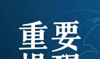 福建省教育考试院网站